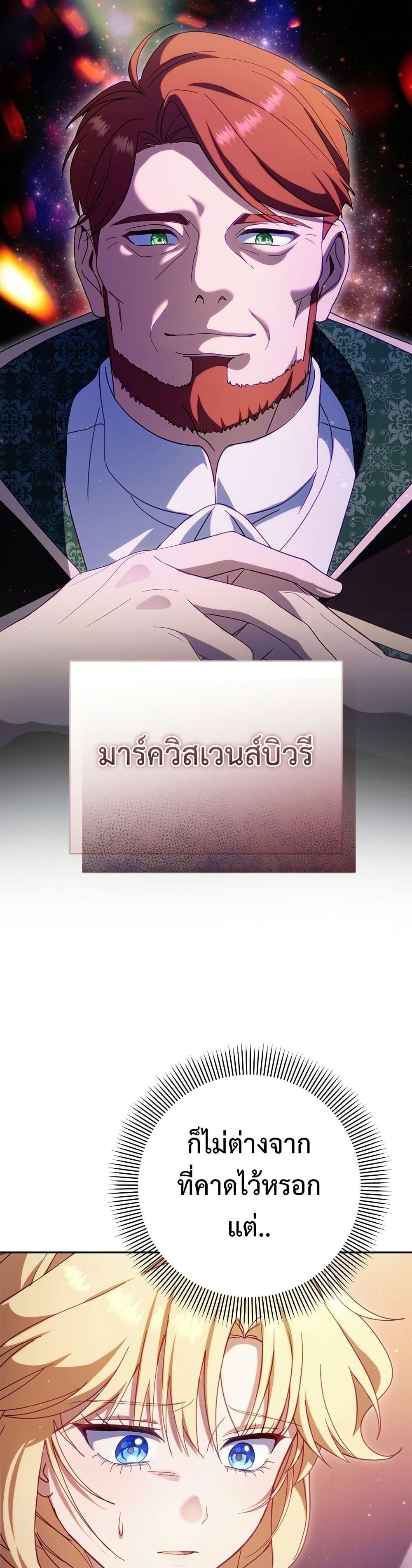 Manga-lc-com อ่านมังงะ อ่านการ์ตูน ออนไลน์ ฟรี I’m a Villainess, but I Won’t Live Like One ตอนที่ 1 2 3 4 5 6 7 8 9 10 11 12 13 14 ฟรี ไม่มีโฆษณา Manga-lc - อ่าน มังงะ อ่าน การ์ตูน ออนไลน์ อ่านมังงะ ฟรี