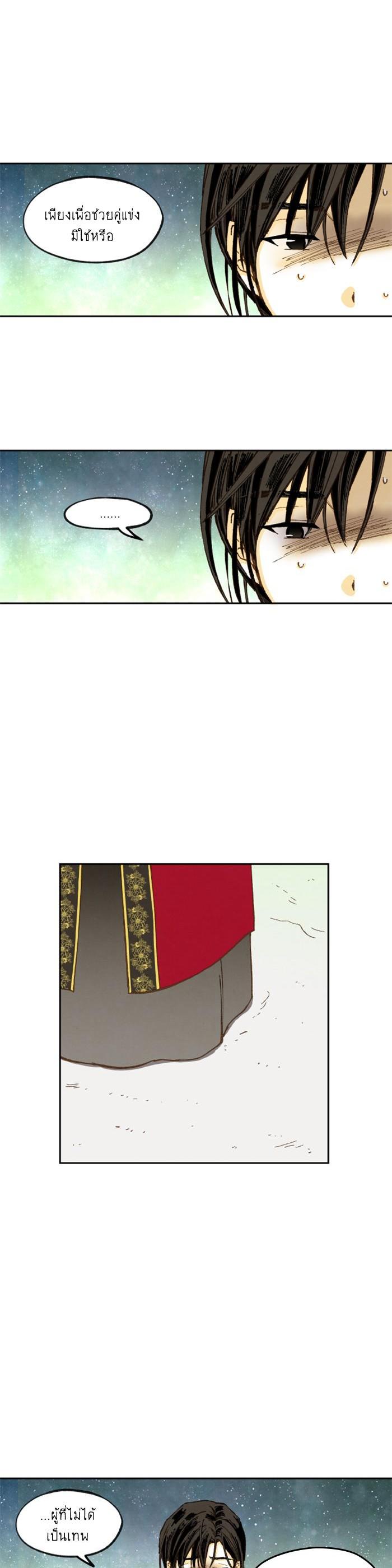 Manga-lc-com อ่านมังงะ อ่านการ์ตูน ออนไลน์ ฟรี How to Become a Dragon ตอนที่ 1 2 3 4 5 6 7 8 9 10 11 12 13 14 ฟรี ไม่มีโฆษณา Manga-lc - อ่าน มังงะ อ่าน การ์ตูน ออนไลน์ อ่านมังงะ ฟรี