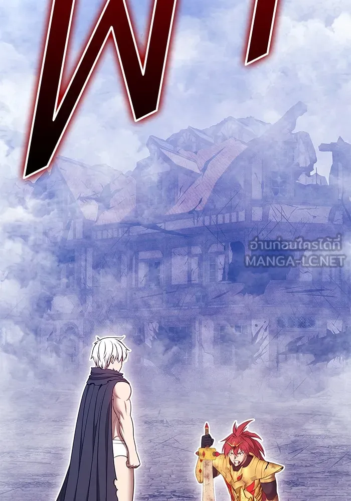 +99 ท่อนไม้พร้อมบวก ตอนที่ 69 อนาเธอร์เวิลด์ (2) รูปที่ 105