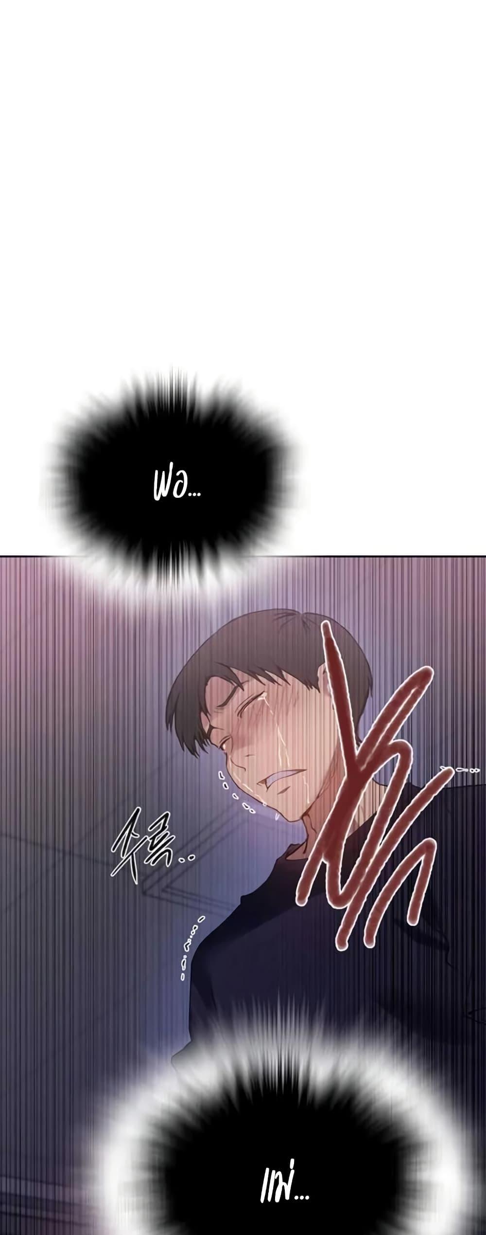 Doujin-Lc- อ่าน โดจิน มังฮวา เกาหลี ญี่ปุ่น จีน แปลไทย Secret Class ตอนที่ 1 2 3 4 5 6 7 8 9 10 11 12 13 14 ฟรี ไม่มีโฆษณา อ่าน โดจิน Manhwa เกาหลี ญี่ปุ่น จีน เรามีครบ คัดมาให้เน้นๆ โดจิน 18+ รับประกันความฟินโดย  Doujin Lc
