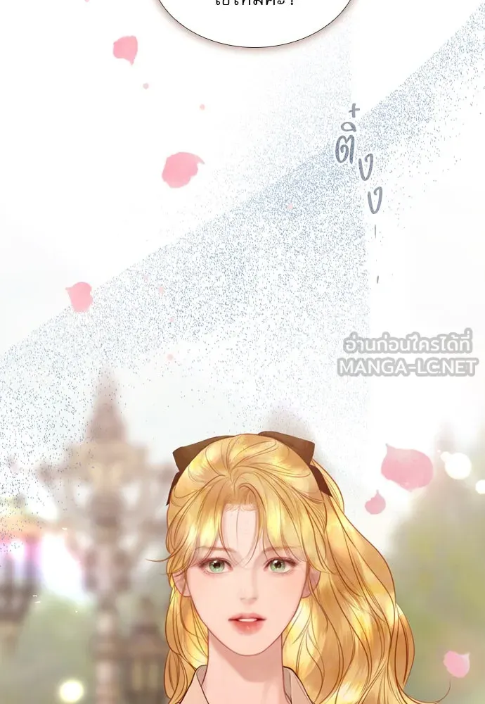 ถ้าไม่ร้อง ก็จงอ้อนวอนซะ ตอนที่ 48 รูปที่ 6