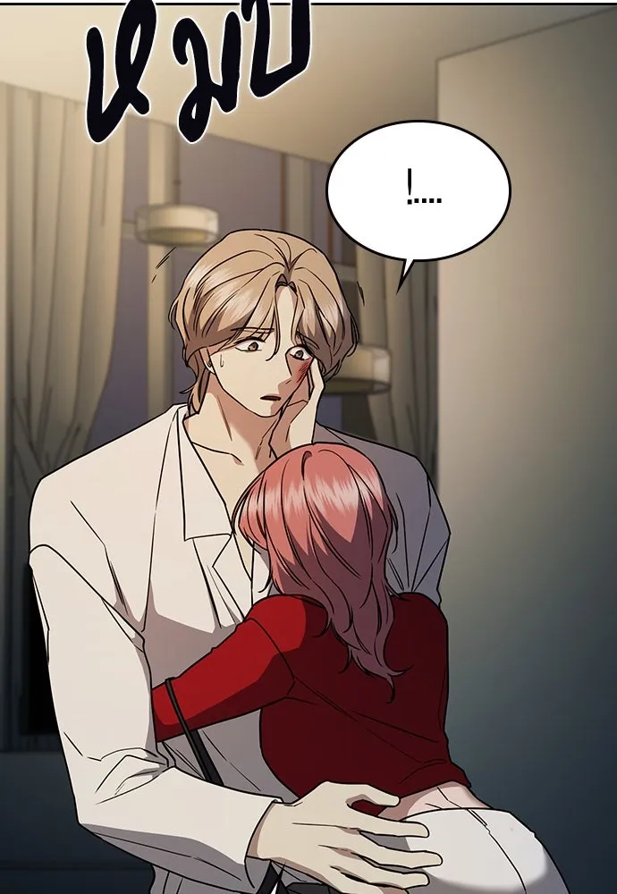 รักแล้วห้ามเลิก ตอนที่ 22 รูปที่ 134