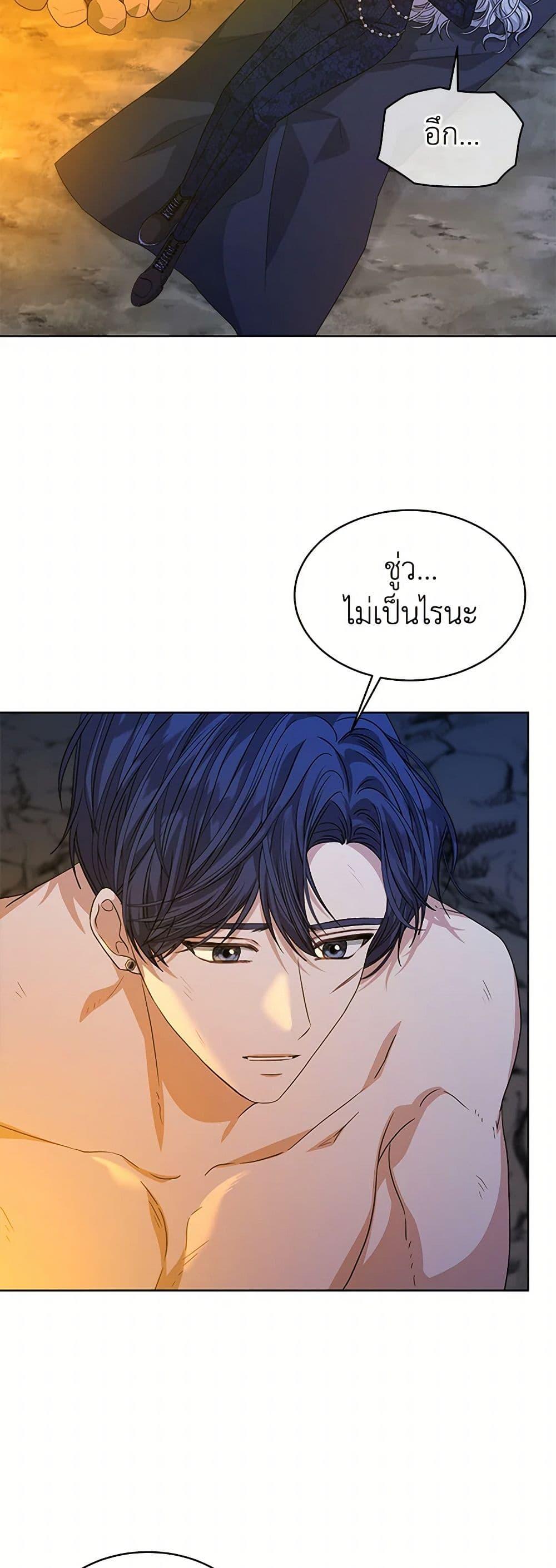 Manga-lc-com อ่านมังงะ อ่านการ์ตูน ออนไลน์ ฟรี I’m Tired of Novel Transmigration ตอนที่ 1 2 3 4 5 6 7 8 9 10 11 12 13 14 ฟรี ไม่มีโฆษณา Manga-lc - อ่าน มังงะ อ่าน การ์ตูน ออนไลน์ อ่านมังงะ ฟรี