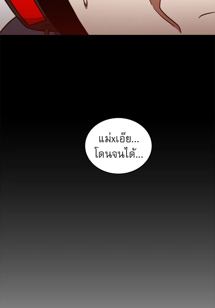 Double Click ตอนที่ 79 รูปที่ 47