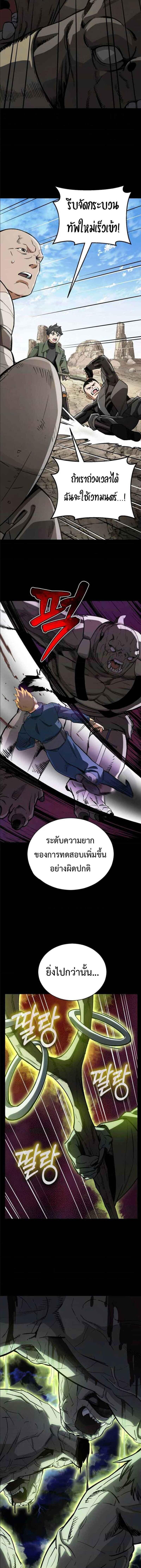 Manga-lc-com อ่านมังงะ อ่านการ์ตูน ออนไลน์ ฟรี Error establishing a Redis connection ตอนที่ 1 2 3 4 5 6 7 8 9 10 11 12 13 14 ฟรี ไม่มีโฆษณา Manga-lc - อ่าน มังงะ อ่าน การ์ตูน ออนไลน์ อ่านมังงะ ฟรี