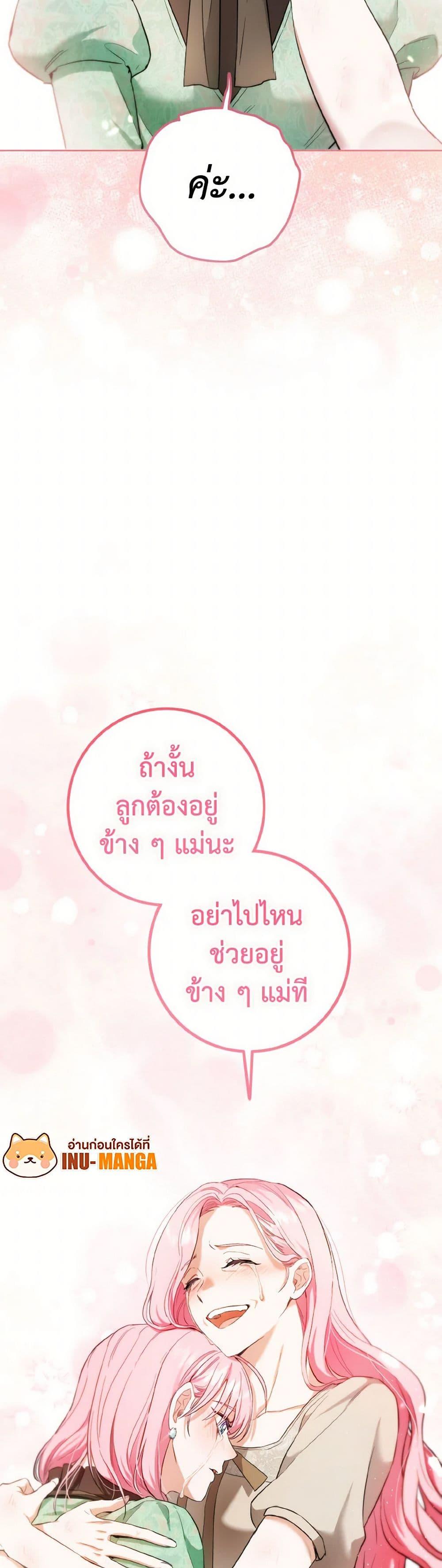 Manga-lc-com อ่านมังงะ อ่านการ์ตูน ออนไลน์ ฟรี The Heiress’s Double Life ตอนที่ 1 2 3 4 5 6 7 8 9 10 11 12 13 14 ฟรี ไม่มีโฆษณา Manga-lc - อ่าน มังงะ อ่าน การ์ตูน ออนไลน์ อ่านมังงะ ฟรี