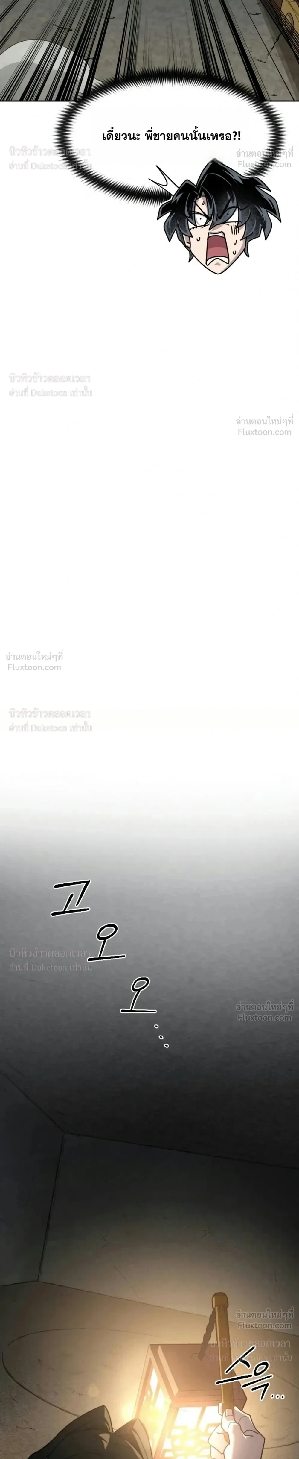 Manga-lc-com อ่านมังงะ อ่านการ์ตูน ออนไลน์ ฟรี Return of the Flowery Mountain Sect หวนคืนสู่ฮวาซาน ตอนที่ 1 2 3 4 5 6 7 8 9 10 11 12 13 14 ฟรี ไม่มีโฆษณา Manga-lc - อ่าน มังงะ อ่าน การ์ตูน ออนไลน์ อ่านมังงะ ฟรี