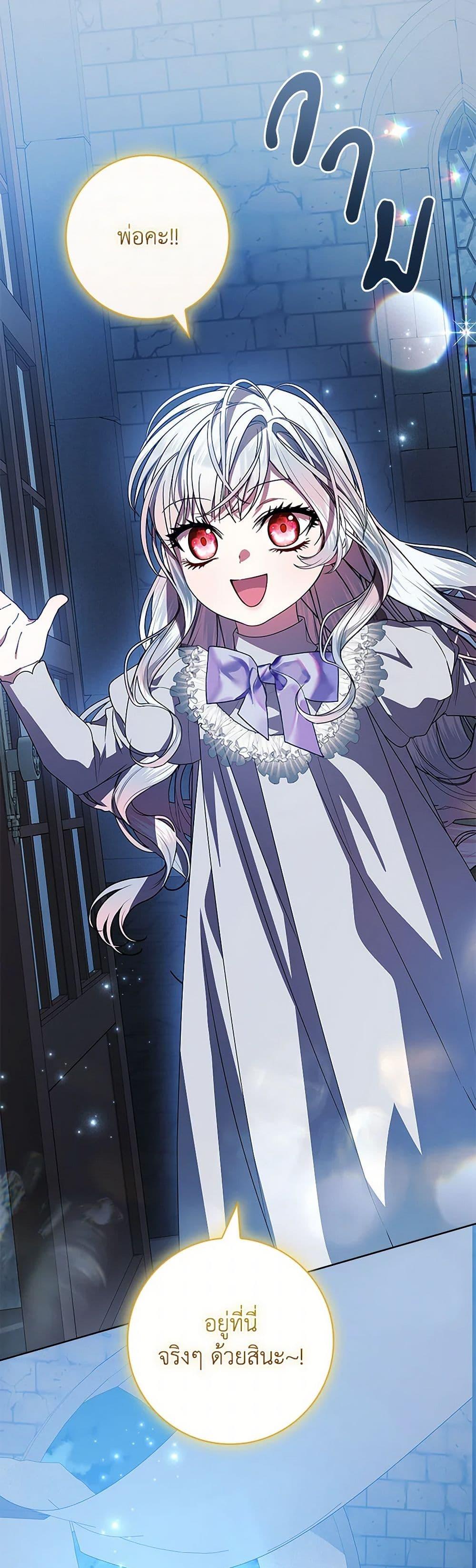 Manga-lc-com อ่านมังงะ อ่านการ์ตูน ออนไลน์ ฟรี I Adopted A Villainous Dad ตอนที่ 1 2 3 4 5 6 7 8 9 10 11 12 13 14 ฟรี ไม่มีโฆษณา Manga-lc - อ่าน มังงะ อ่าน การ์ตูน ออนไลน์ อ่านมังงะ ฟรี