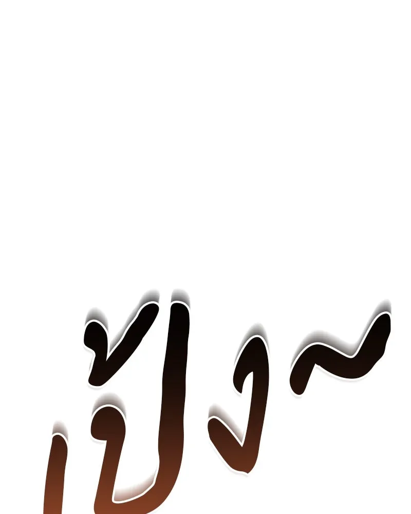 สุดยอดเทรนเนอร์แห่งยุทธภพ ตอนที่ 72 รู้สึกผิดที่โกหก รูปที่ 104