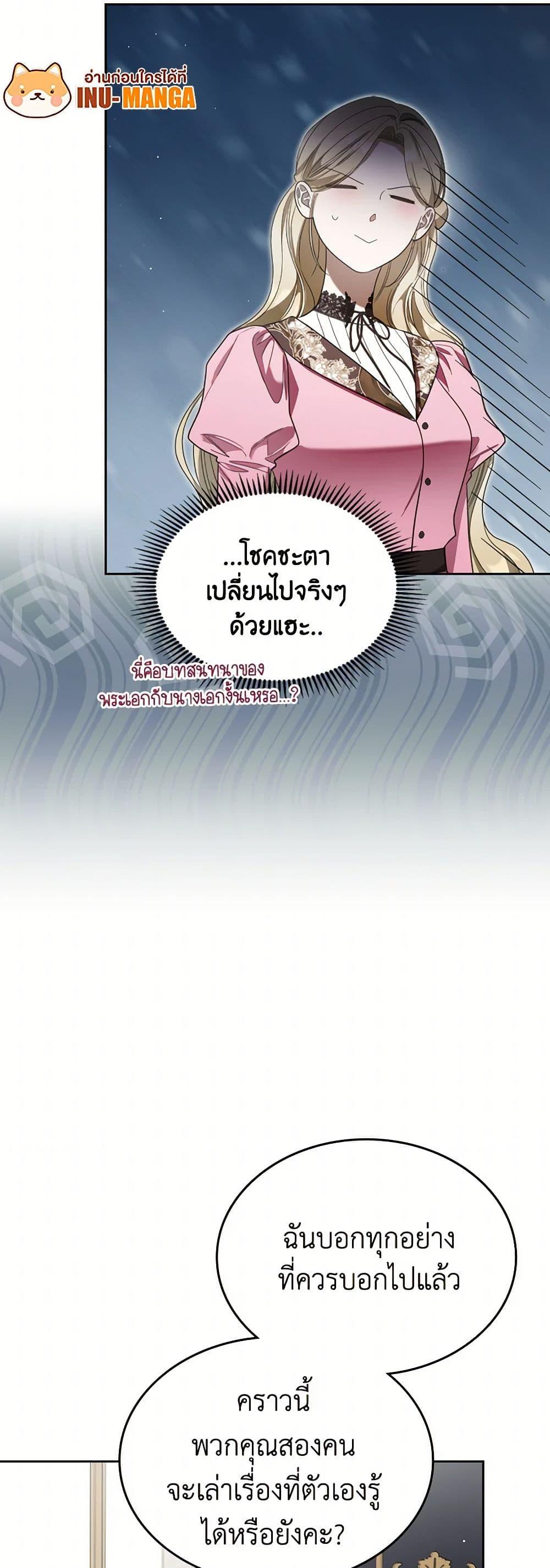 Manga-lc-com อ่านมังงะ อ่านการ์ตูน ออนไลน์ ฟรี The Monster Male Lead Lives Under My Bed ตอนที่ 1 2 3 4 5 6 7 8 9 10 11 12 13 14 ฟรี ไม่มีโฆษณา Manga-lc - อ่าน มังงะ อ่าน การ์ตูน ออนไลน์ อ่านมังงะ ฟรี