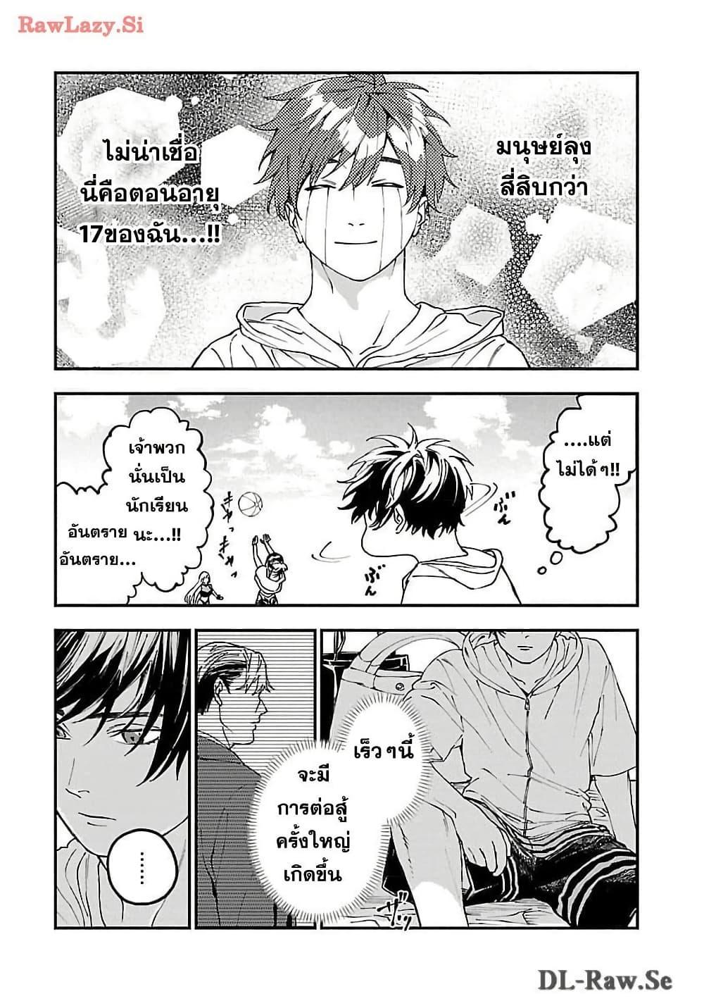 Manga-lc-com อ่านมังงะ อ่านการ์ตูน ออนไลน์ ฟรี A Middle-Aged Man Who Returns From Another World Goes ตอนที่ 1 2 3 4 5 6 7 8 9 10 11 12 13 14 ฟรี ไม่มีโฆษณา Manga-lc - อ่าน มังงะ อ่าน การ์ตูน ออนไลน์ อ่านมังงะ ฟรี