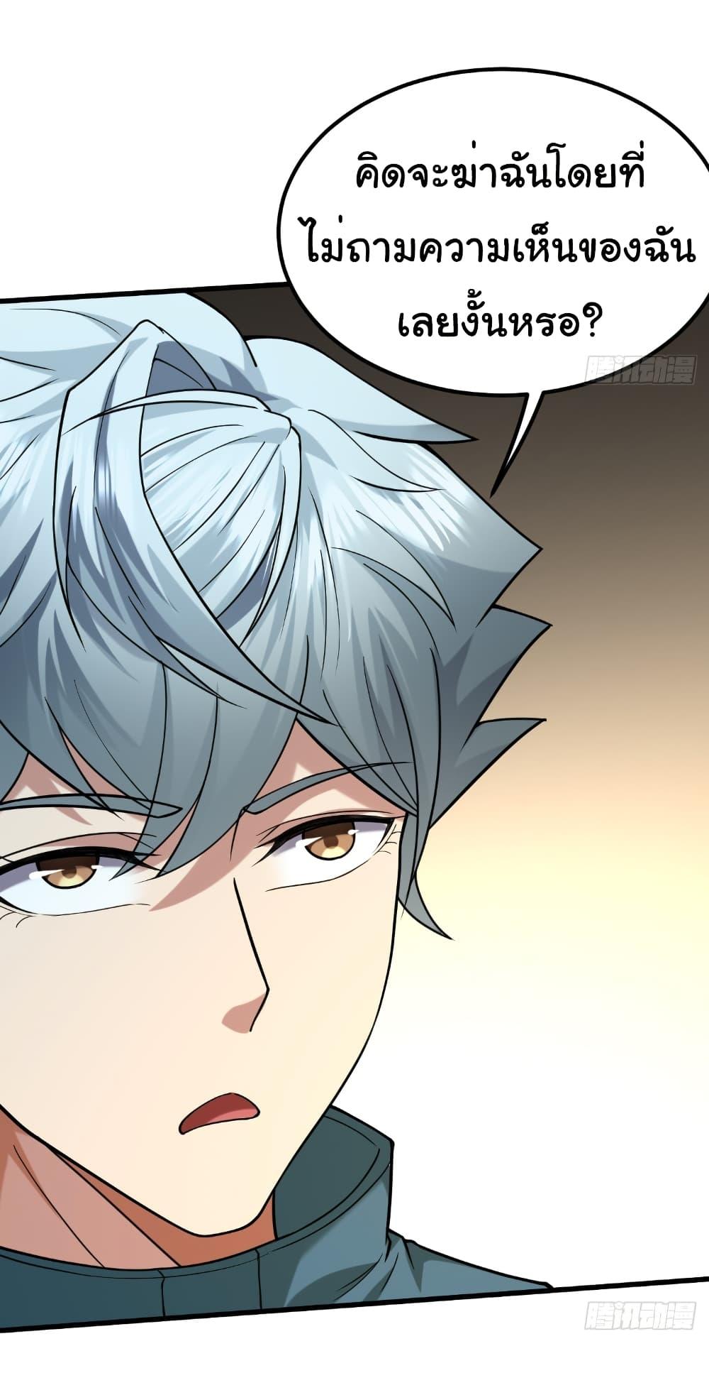 Manga-lc-com อ่านมังงะ อ่านการ์ตูน ออนไลน์ ฟรี I Catch Monsters in the Apocalypse ตอนที่ 1 2 3 4 5 6 7 8 9 10 11 12 13 14 ฟรี ไม่มีโฆษณา Manga-lc - อ่าน มังงะ อ่าน การ์ตูน ออนไลน์ อ่านมังงะ ฟรี