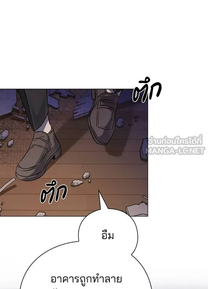 คืนแห่งโทแกบี ตอนที่ 107 รูปที่ 74