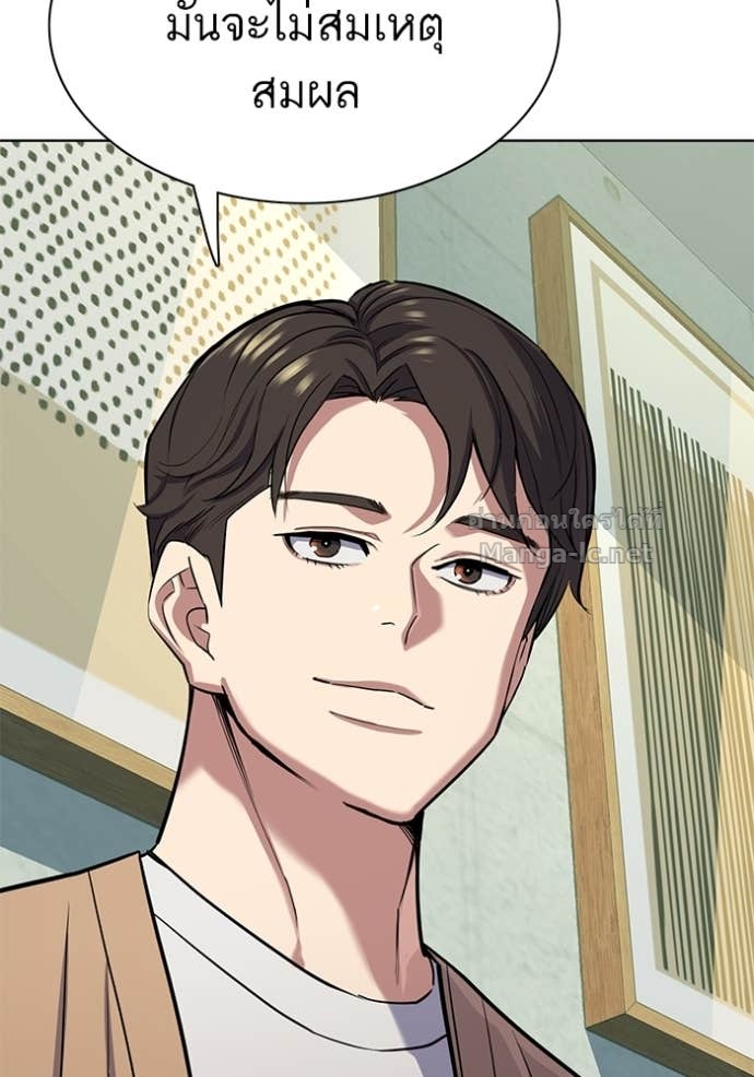 Doujin-Lc- อ่าน โดจิน มังฮวา เกาหลี ญี่ปุ่น จีน แปลไทย Reborn Rich ตอนที่ 1 2 3 4 5 6 7 8 9 10 11 12 13 14 ฟรี ไม่มีโฆษณา อ่าน โดจิน Manhwa เกาหลี ญี่ปุ่น จีน เรามีครบ คัดมาให้เน้นๆ โดจิน 18+ รับประกันความฟินโดย Doujin Lc