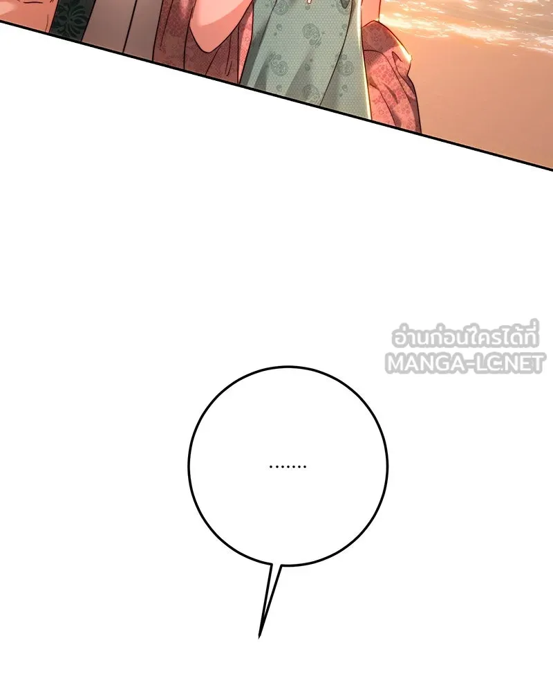 เจ้าหญิงคลั่งแห่งวังหลวง ตอนที่ 79 รูปที่ 90