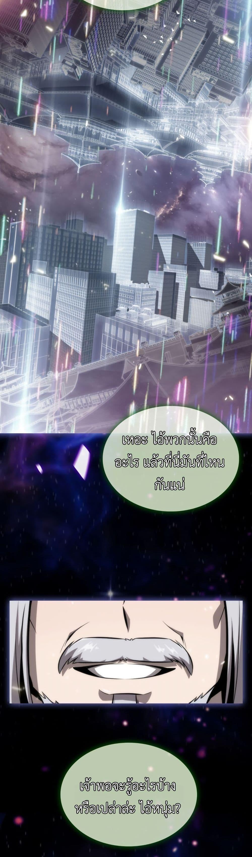 Manga-lc-com อ่านมังงะ อ่านการ์ตูน ออนไลน์ ฟรี The Chairman of Pharmaceutical Company is a Poison King ตอนที่ 1 2 3 4 5 6 7 8 9 10 11 12 13 14 ฟรี ไม่มีโฆษณา Manga-lc - อ่าน มังงะ อ่าน การ์ตูน ออนไลน์ อ่านมังงะ ฟรี