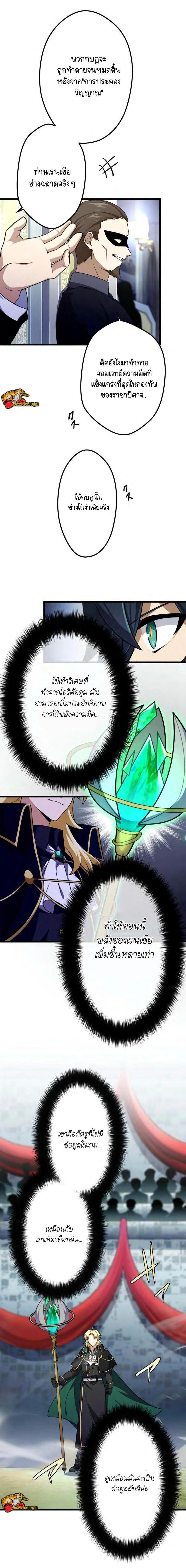 Manga-lc-com อ่านมังงะ อ่านการ์ตูน ออนไลน์ ฟรี I Reincarnated as an SSS-Ranked Goblin ตอนที่ 1 2 3 4 5 6 7 8 9 10 11 12 13 14 ฟรี ไม่มีโฆษณา Manga-lc - อ่าน มังงะ อ่าน การ์ตูน ออนไลน์ อ่านมังงะ ฟรี