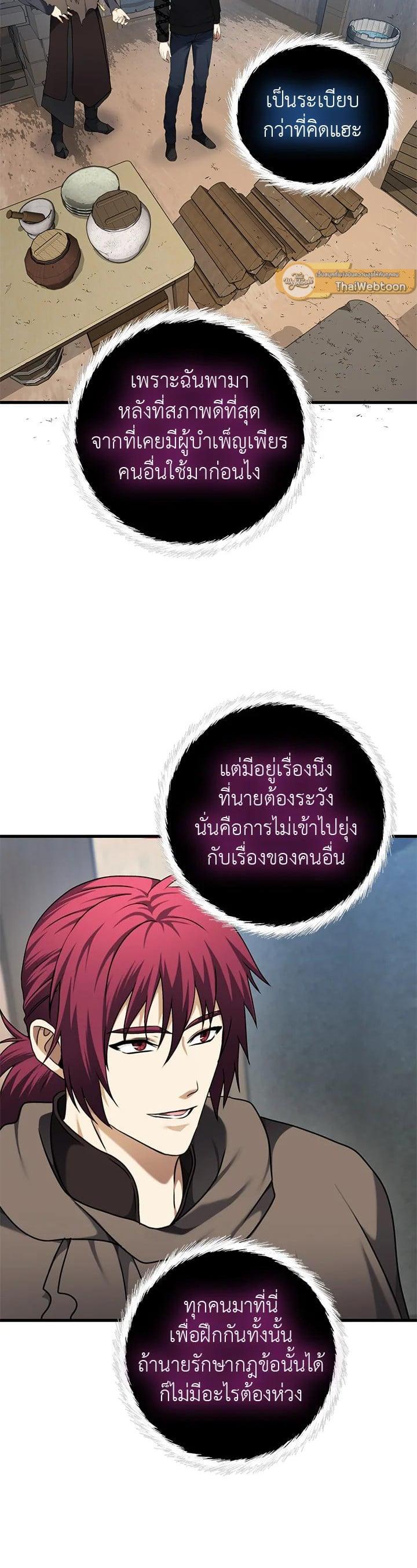 Manga-lc-com อ่านมังงะ อ่านการ์ตูน ออนไลน์ ฟรี Second Life Ranker ตอนที่ 1 2 3 4 5 6 7 8 9 10 11 12 13 14 ฟรี ไม่มีโฆษณา Manga-lc - อ่าน มังงะ อ่าน การ์ตูน ออนไลน์ อ่านมังงะ ฟรี