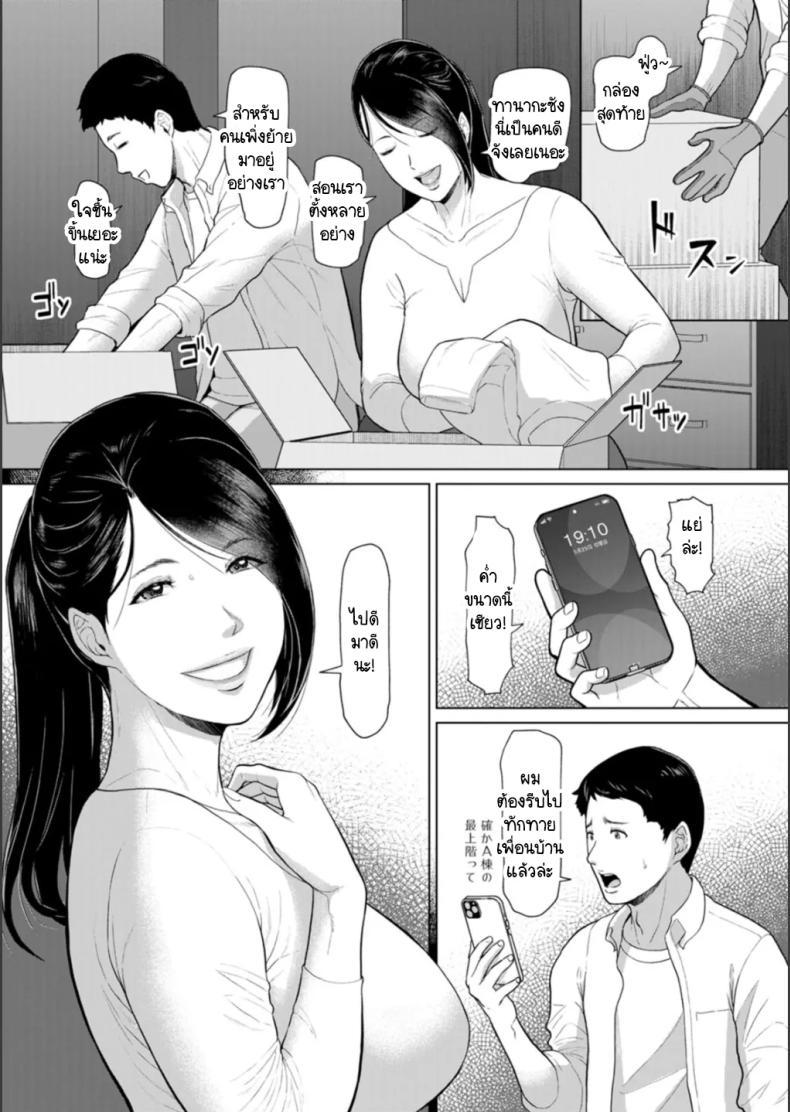 Doujin-Lc- อ่าน โดจิน มังฮวา เกาหลี ญี่ปุ่น จีน แปลไทย บ้านขนมธรรมเนียมกาม [ICE] Inshū danchi ตอนที่ 1 2 3 4 5 6 7 8 9 10 11 12 13 14 ฟรี ไม่มีโฆษณา อ่าน โดจิน Manhwa เกาหลี ญี่ปุ่น จีน เรามีครบ คัดมาให้เน้นๆ โดจิน 18+ รับประกันความฟินโดย  Doujin Lc