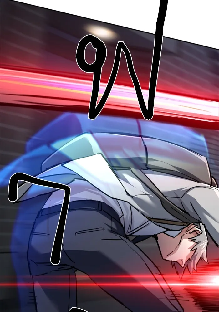 พี่ชายสายบอดี้การ์ด ตอนที่ 231 รูปที่ 56