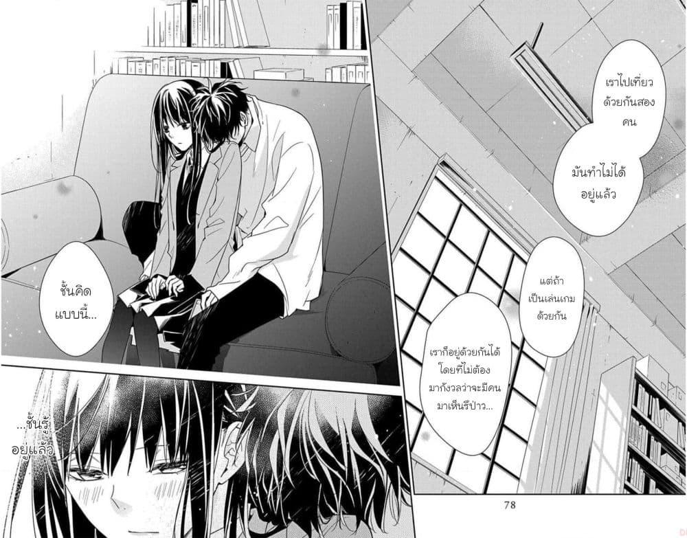 Manga-lc-com อ่านมังงะ อ่านการ์ตูน ออนไลน์ ฟรี Tsuiraku JK to Haijin Kyoushi ตอนที่ 1 2 3 4 5 6 7 8 9 10 11 12 13 14 ฟรี ไม่มีโฆษณา Manga-lc - อ่าน มังงะ อ่าน การ์ตูน ออนไลน์ อ่านมังงะ ฟรี