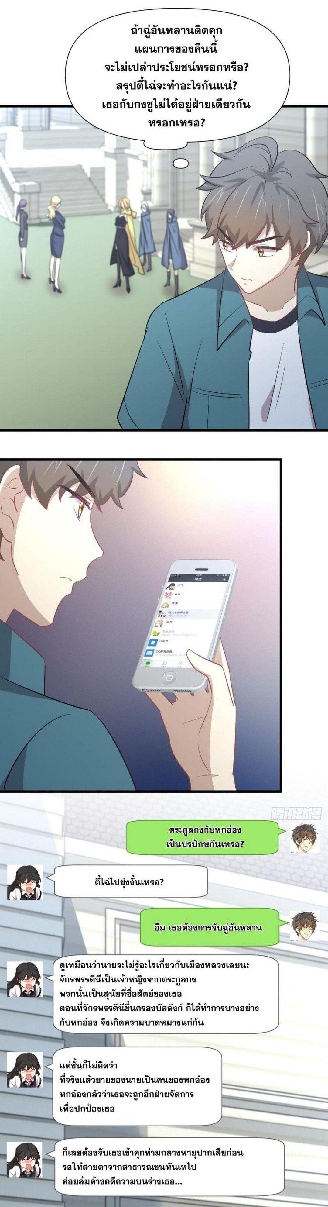 Manga-lc-com อ่านมังงะ อ่านการ์ตูน ออนไลน์ ฟรี Immortal Swordsman in the Reverse World ตอนที่ 1 2 3 4 5 6 7 8 9 10 11 12 13 14 ฟรี ไม่มีโฆษณา Manga-lc - อ่าน มังงะ อ่าน การ์ตูน ออนไลน์ อ่านมังงะ ฟรี