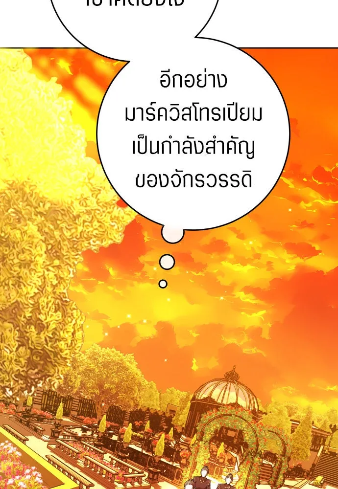 ชิงชีวิตพลิกลิขิตชะตา ตอนที่ 230. แค่บอกว่าจะฆ่าสุนัขตัวหนึ่ง( รูปที่ 107