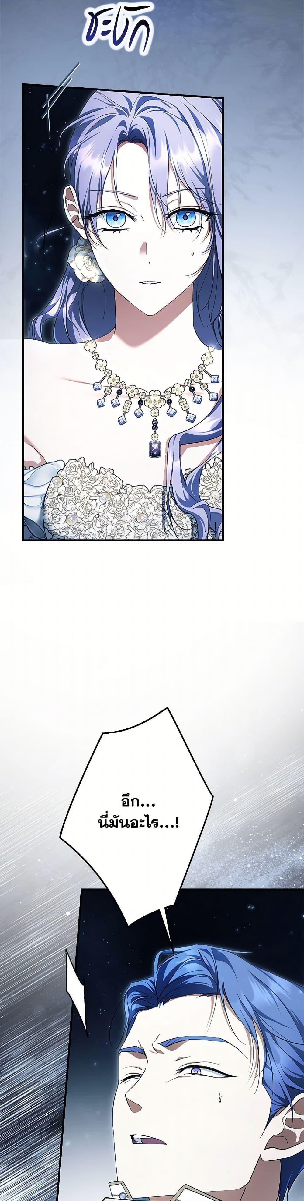 Manga-lc-com อ่านมังงะ อ่านการ์ตูน ออนไลน์ ฟรี An Extra Stole the Male Leads ตอนที่ 1 2 3 4 5 6 7 8 9 10 11 12 13 14 ฟรี ไม่มีโฆษณา Manga-lc - อ่าน มังงะ อ่าน การ์ตูน ออนไลน์ อ่านมังงะ ฟรี