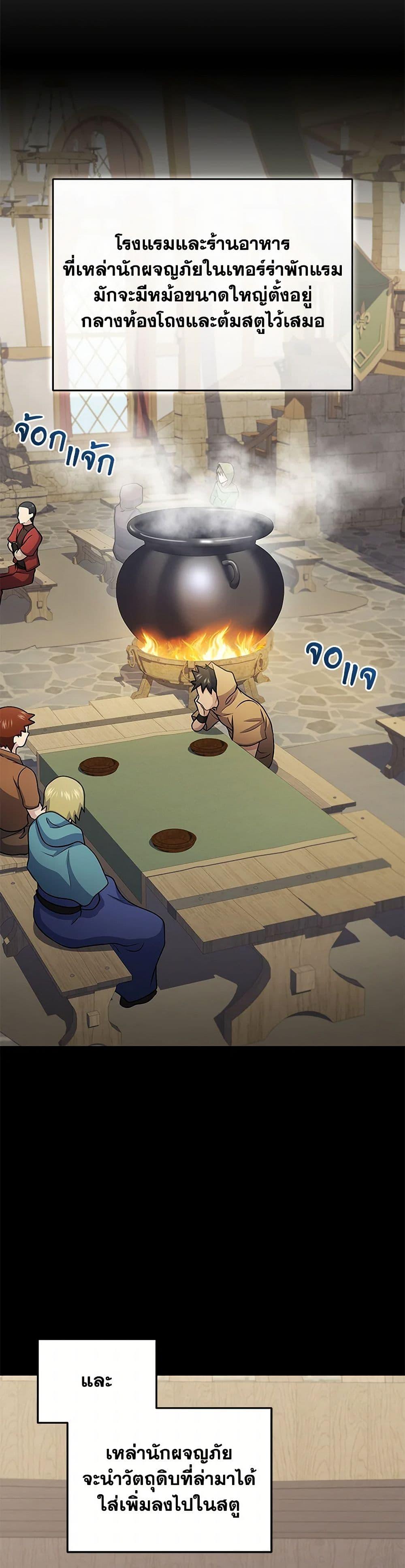 Manga-lc-com อ่านมังงะ อ่านการ์ตูน ออนไลน์ ฟรี Bizarre Restaurant ตอนที่ 1 2 3 4 5 6 7 8 9 10 11 12 13 14 ฟรี ไม่มีโฆษณา Manga-lc - อ่าน มังงะ อ่าน การ์ตูน ออนไลน์ อ่านมังงะ ฟรี