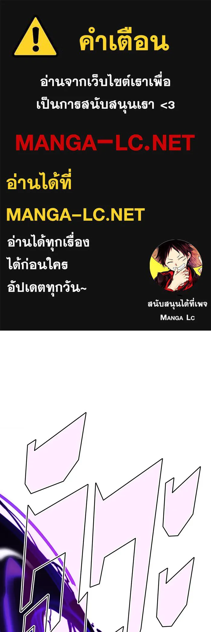 จอมเวทเกิดใหม่ในรอบ 66666 ปี ตอนที่ 127 รูปที่ 1