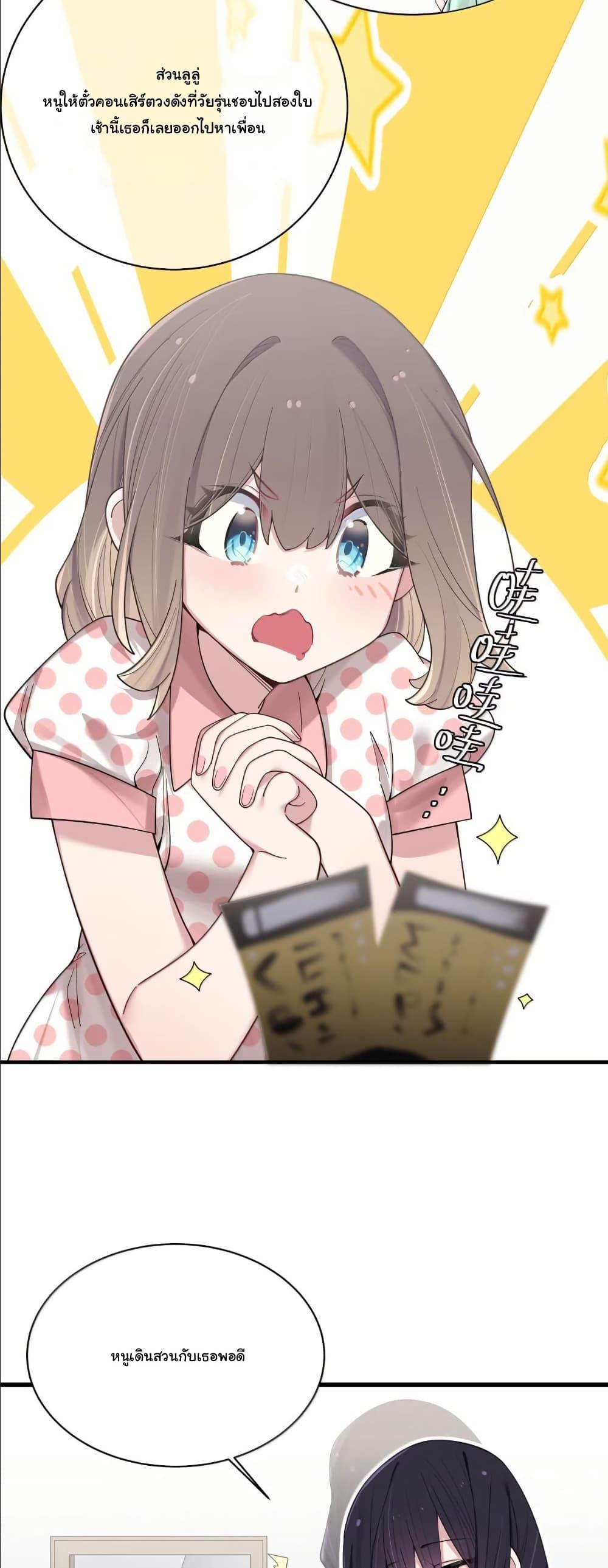 Manga-lc-com อ่านมังงะ อ่านการ์ตูน ออนไลน์ ฟรี Fake Girlfriend My Fault ตอนที่ 1 2 3 4 5 6 7 8 9 10 11 12 13 14 ฟรี ไม่มีโฆษณา Manga-lc - อ่าน มังงะ อ่าน การ์ตูน ออนไลน์ อ่านมังงะ ฟรี