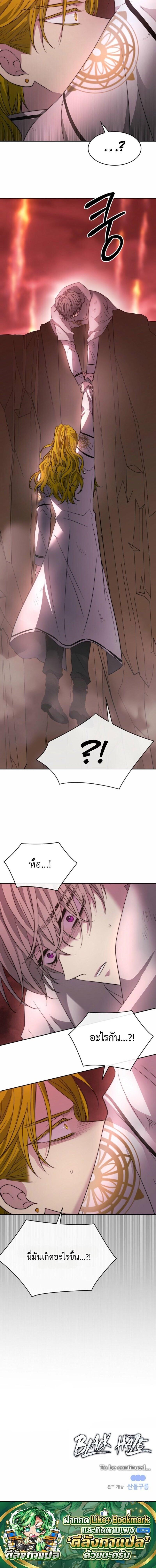 Manga-lc-com อ่านมังงะ อ่านการ์ตูน ออนไลน์ ฟรี Black Haze ตอนที่ 1 2 3 4 5 6 7 8 9 10 11 12 13 14 ฟรี ไม่มีโฆษณา Manga-lc - อ่าน มังงะ อ่าน การ์ตูน ออนไลน์ อ่านมังงะ ฟรี