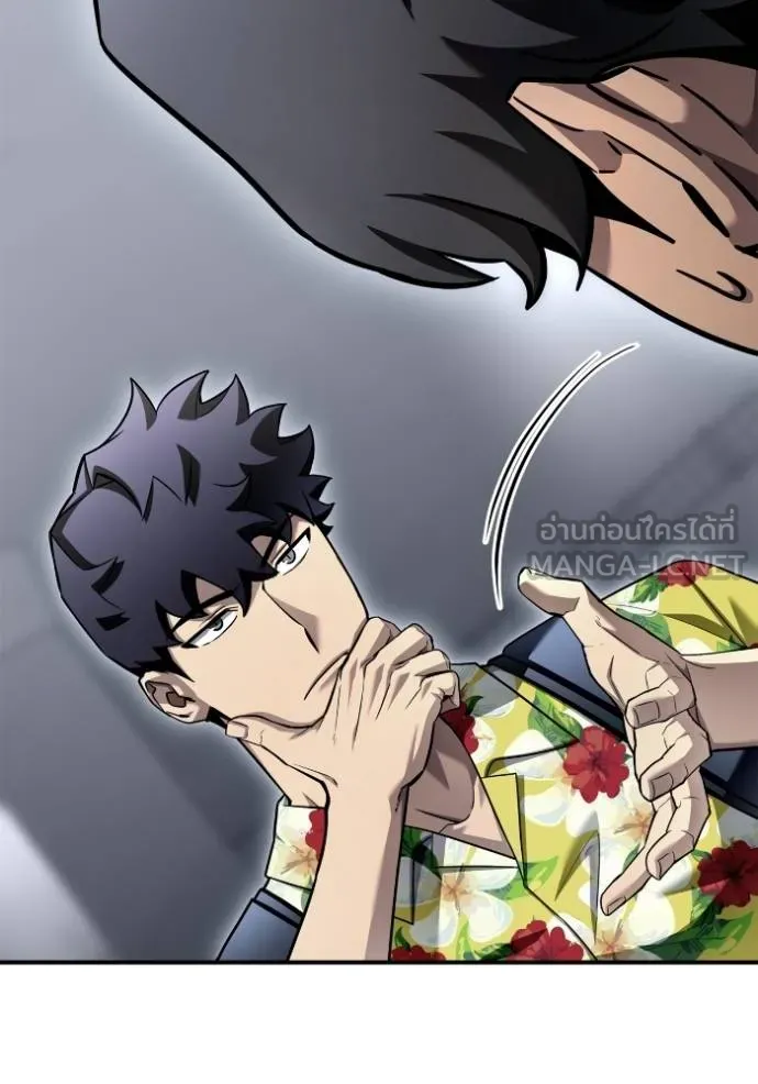 เกมของยอดมนุษย์ ตอนที่ 122 รูปที่ 60