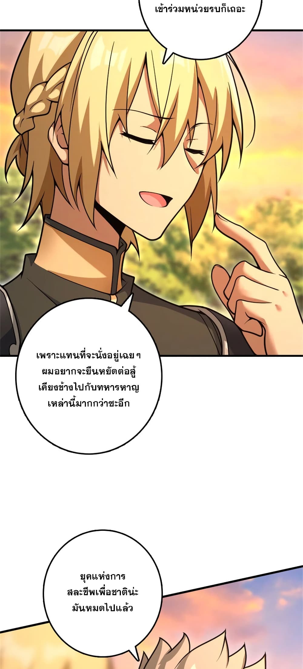 Manga-lc-com อ่านมังงะ อ่านการ์ตูน ออนไลน์ ฟรี Release That Witch ตอนที่ 1 2 3 4 5 6 7 8 9 10 11 12 13 14 ฟรี ไม่มีโฆษณา Manga-lc - อ่าน มังงะ อ่าน การ์ตูน ออนไลน์ อ่านมังงะ ฟรี