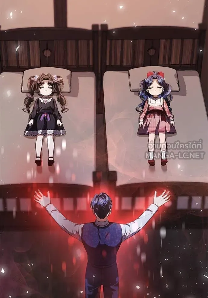 ป๊ะป๋าขา หนูลาแล้ว ตอนที่ 70 รูปที่ 104