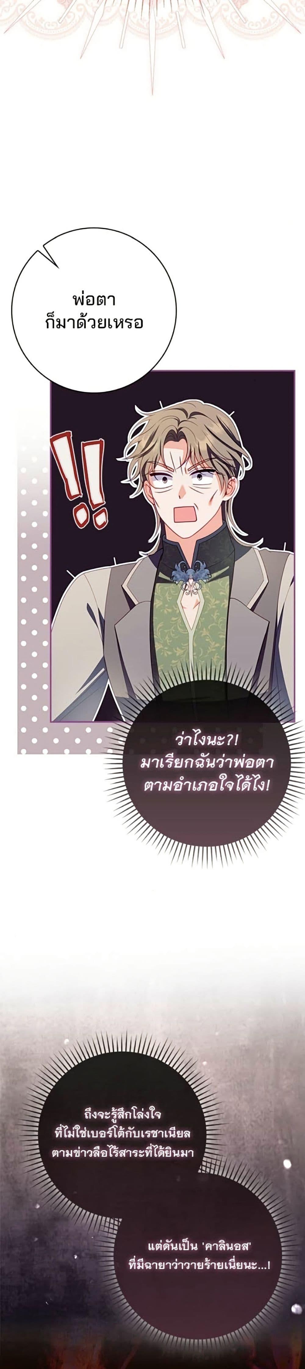 Manga-lc-com อ่านมังงะ อ่านการ์ตูน ออนไลน์ ฟรี Giselle the Unbreakable ตอนที่ 1 2 3 4 5 6 7 8 9 10 11 12 13 14 ฟรี ไม่มีโฆษณา Manga-lc - อ่าน มังงะ อ่าน การ์ตูน ออนไลน์ อ่านมังงะ ฟรี