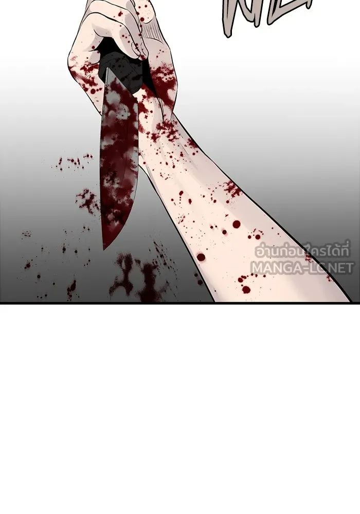 มีนา เกิดมาล่า ตอนที่ 2 รูปที่ 84