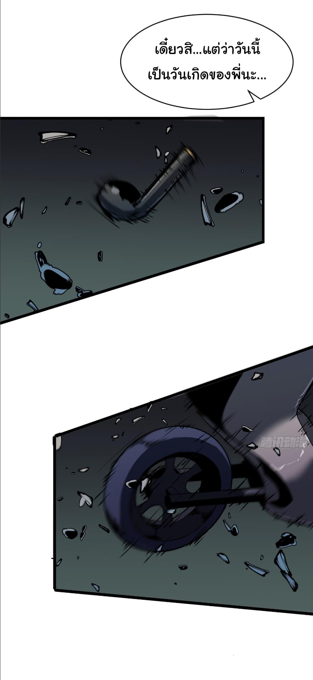 Manga-lc-com อ่านมังงะ อ่านการ์ตูน ออนไลน์ ฟรี Mirror Prepayment ตอนที่ 1 2 3 4 5 6 7 8 9 10 11 12 13 14 ฟรี ไม่มีโฆษณา Manga-lc - อ่าน มังงะ อ่าน การ์ตูน ออนไลน์ อ่านมังงะ ฟรี