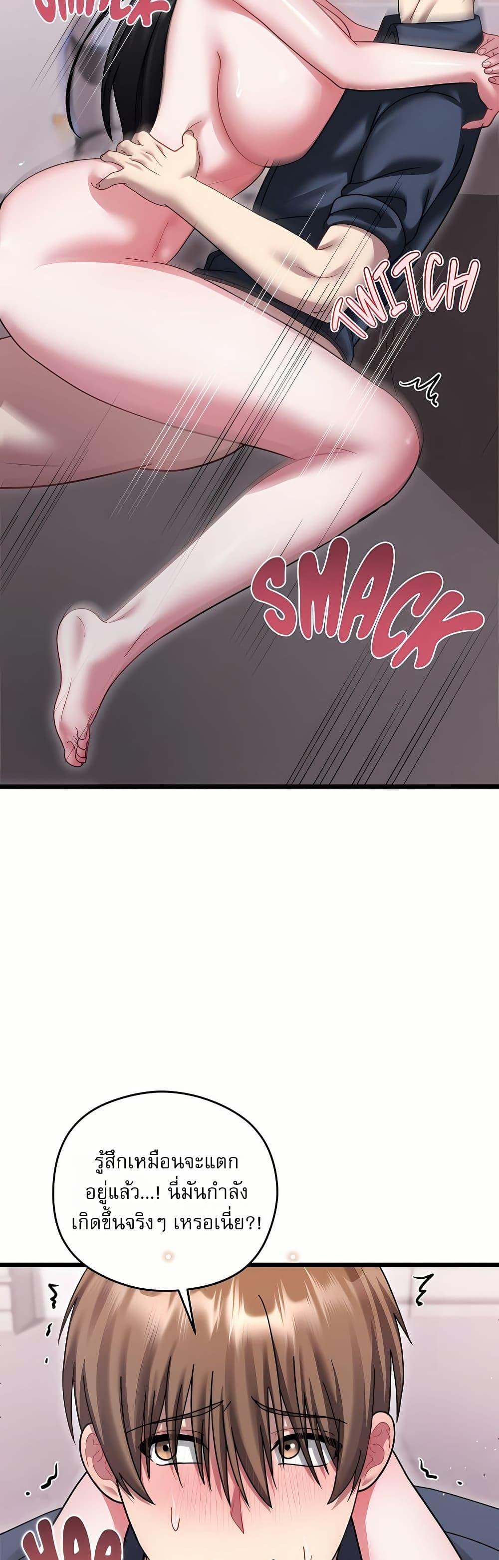 Doujin-Lc- อ่าน โดจิน มังฮวา เกาหลี ญี่ปุ่น จีน แปลไทย Who Cares if it’s ตอนที่ 1 2 3 4 5 6 7 8 9 10 11 12 13 14 ฟรี ไม่มีโฆษณา อ่าน โดจิน Manhwa เกาหลี ญี่ปุ่น จีน เรามีครบ คัดมาให้เน้นๆ โดจิน 18+ รับประกันความฟินโดย  Doujin Lc