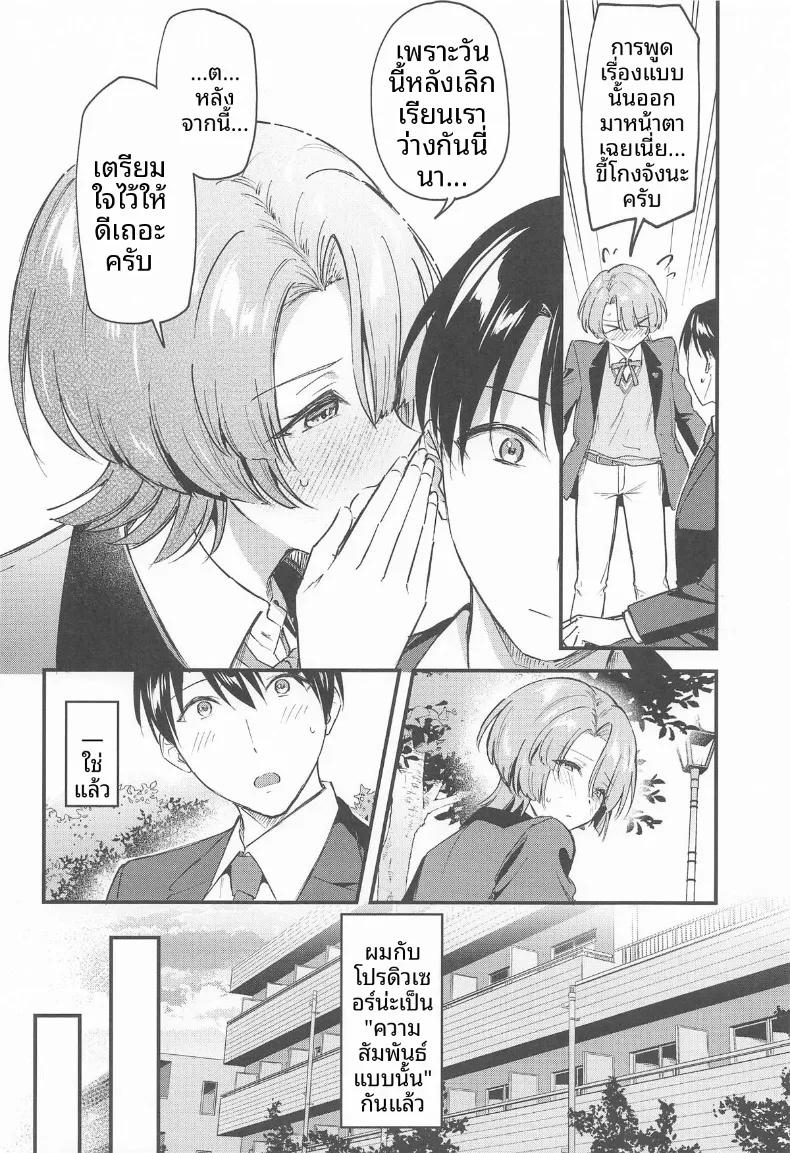 Doujin-Lc- อ่าน โดจิน มังฮวา เกาหลี ญี่ปุ่น จีน แปลไทย เป็นไปตามที่คาดไว้เลย (Kuguri Oimo) (Gakuen IDOLM@STER) ตอนที่ 1 2 3 4 5 6 7 8 9 10 11 12 13 14 ฟรี ไม่มีโฆษณา อ่าน โดจิน Manhwa เกาหลี ญี่ปุ่น จีน เรามีครบ คัดมาให้เน้นๆ โดจิน 18+ รับประกันความฟินโดย  Doujin Lc