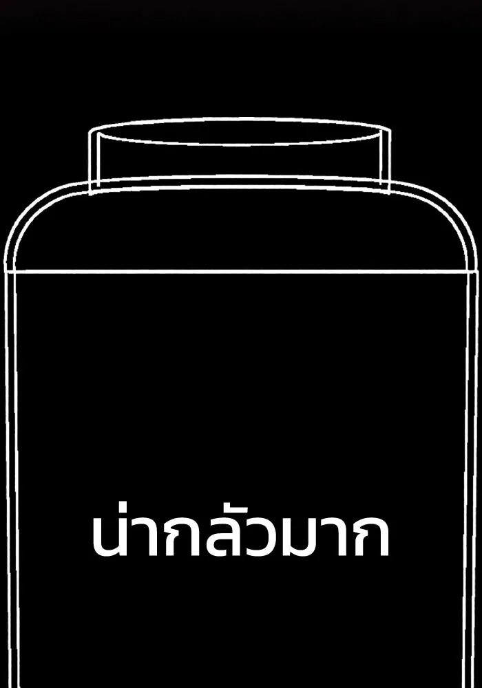 รักนี้ไม่มีรีไซเคิล ตอนที่ 7 รูปที่ 28