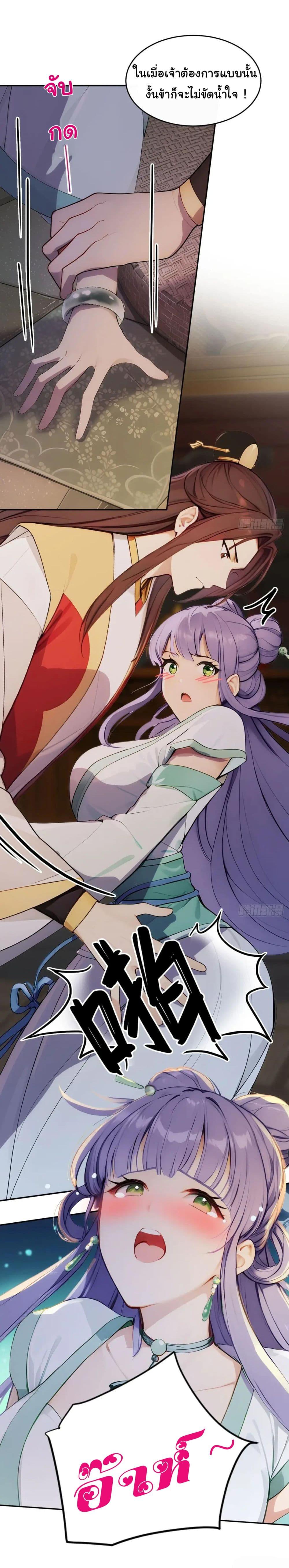 Manga-lc-com อ่านมังงะ อ่านการ์ตูน ออนไลน์ ฟรี Return to the Ancient Times as an Emperor ตอนที่ 1 2 3 4 5 6 7 8 9 10 11 12 13 14 ฟรี ไม่มีโฆษณา Manga-lc - อ่าน มังงะ อ่าน การ์ตูน ออนไลน์ อ่านมังงะ ฟรี