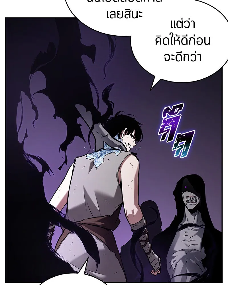 Omniscient Reader อ่านชะตาวันสิ้นโลก ตอนที่ 22 สัญญาสามข้อ (6) รูปที่ 79
