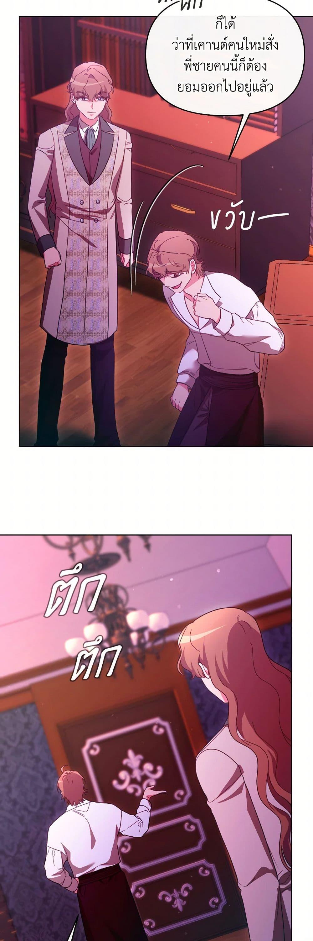 Manga-lc-com อ่านมังงะ อ่านการ์ตูน ออนไลน์ ฟรี The Villainess’s Dazzling Debut ตอนที่ 1 2 3 4 5 6 7 8 9 10 11 12 13 14 ฟรี ไม่มีโฆษณา Manga-lc - อ่าน มังงะ อ่าน การ์ตูน ออนไลน์ อ่านมังงะ ฟรี