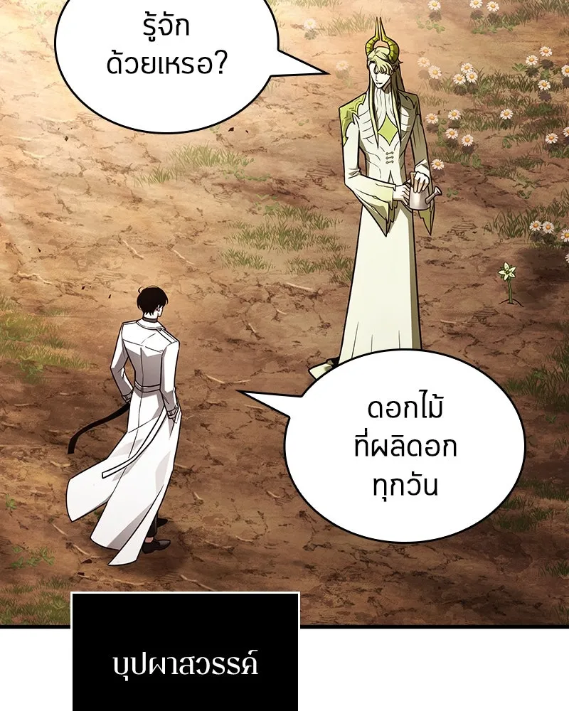 Omniscient Reader อ่านชะตาวันสิ้นโลก ตอนที่ 31 สุสานบทละคร (4) รูปที่ 106