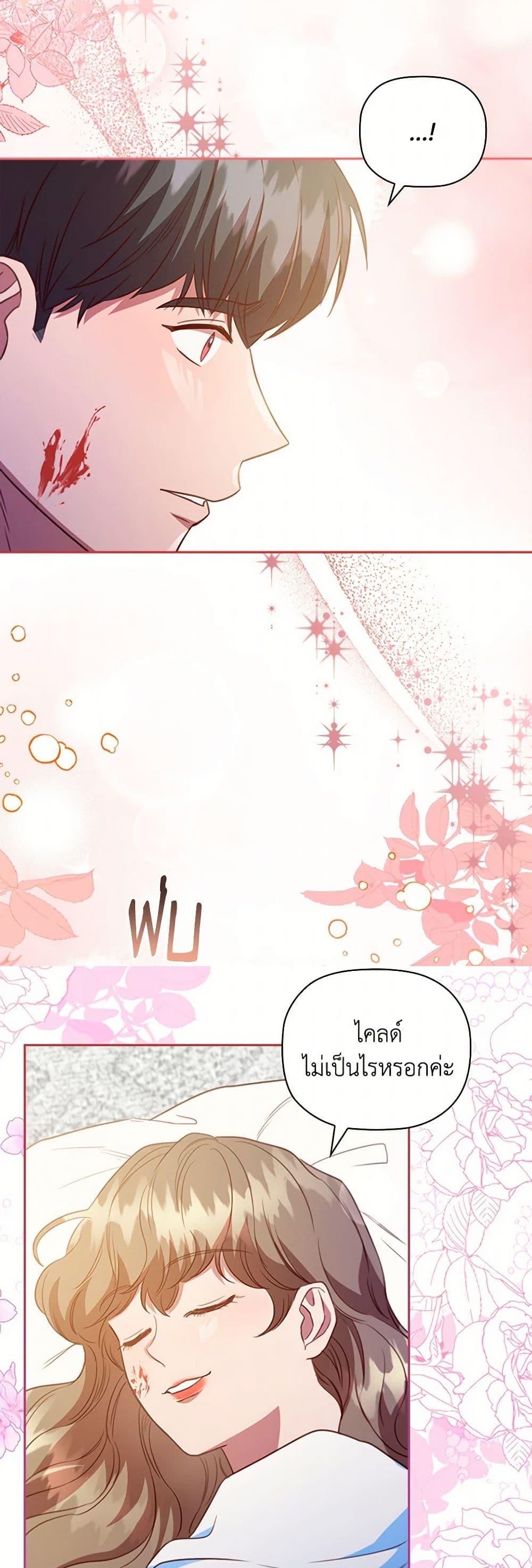 Manga-lc-com อ่านมังงะ อ่านการ์ตูน ออนไลน์ ฟรี An Extra In The Family Is The First To Be Abandoned ตอนที่ 1 2 3 4 5 6 7 8 9 10 11 12 13 14 ฟรี ไม่มีโฆษณา Manga-lc - อ่าน มังงะ อ่าน การ์ตูน ออนไลน์ อ่านมังงะ ฟรี