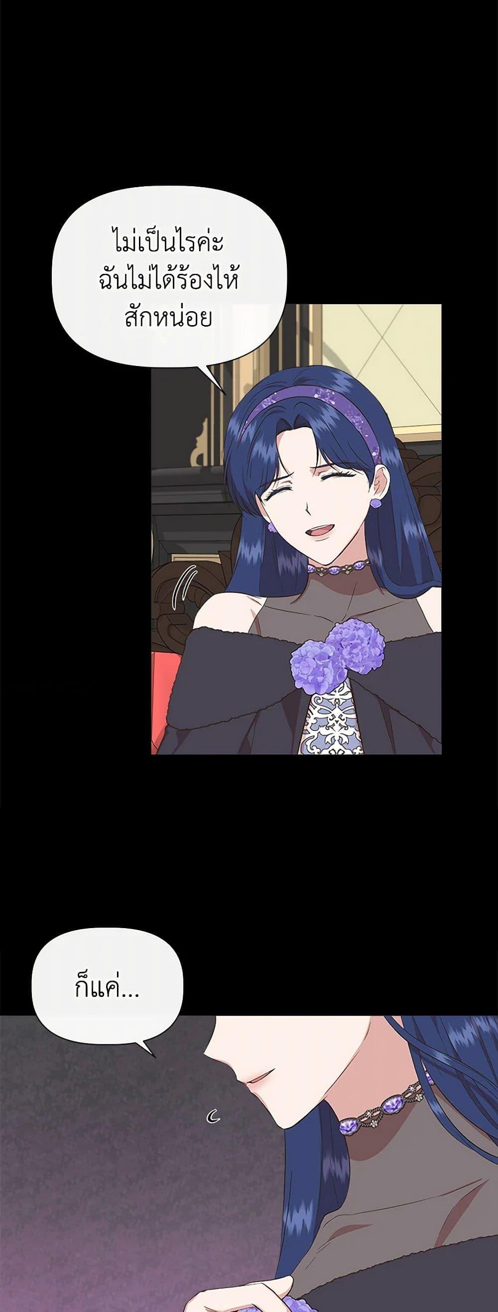 Manga-lc-com อ่านมังงะ อ่านการ์ตูน ออนไลน์ ฟรี I Wasn’t the Cinderella ตอนที่ 1 2 3 4 5 6 7 8 9 10 11 12 13 14 ฟรี ไม่มีโฆษณา Manga-lc - อ่าน มังงะ อ่าน การ์ตูน ออนไลน์ อ่านมังงะ ฟรี