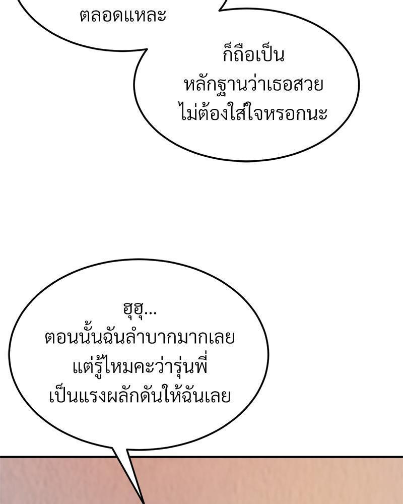 Doujin-Lc- อ่าน โดจิน มังฮวา เกาหลี ญี่ปุ่น จีน แปลไทย My Pillow Business Begins ตอนที่ 1 2 3 4 5 6 7 8 9 10 11 12 13 14 ฟรี ไม่มีโฆษณา อ่าน โดจิน Manhwa เกาหลี ญี่ปุ่น จีน เรามีครบ คัดมาให้เน้นๆ โดจิน 18+ รับประกันความฟินโดย  Doujin Lc