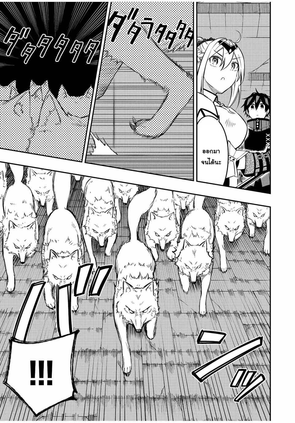 Manga-lc-com อ่านมังงะ อ่านการ์ตูน ออนไลน์ ฟรี Rettoujin no Maken Tsukai ตอนที่ 1 2 3 4 5 6 7 8 9 10 11 12 13 14 ฟรี ไม่มีโฆษณา Manga-lc - อ่าน มังงะ อ่าน การ์ตูน ออนไลน์ อ่านมังงะ ฟรี