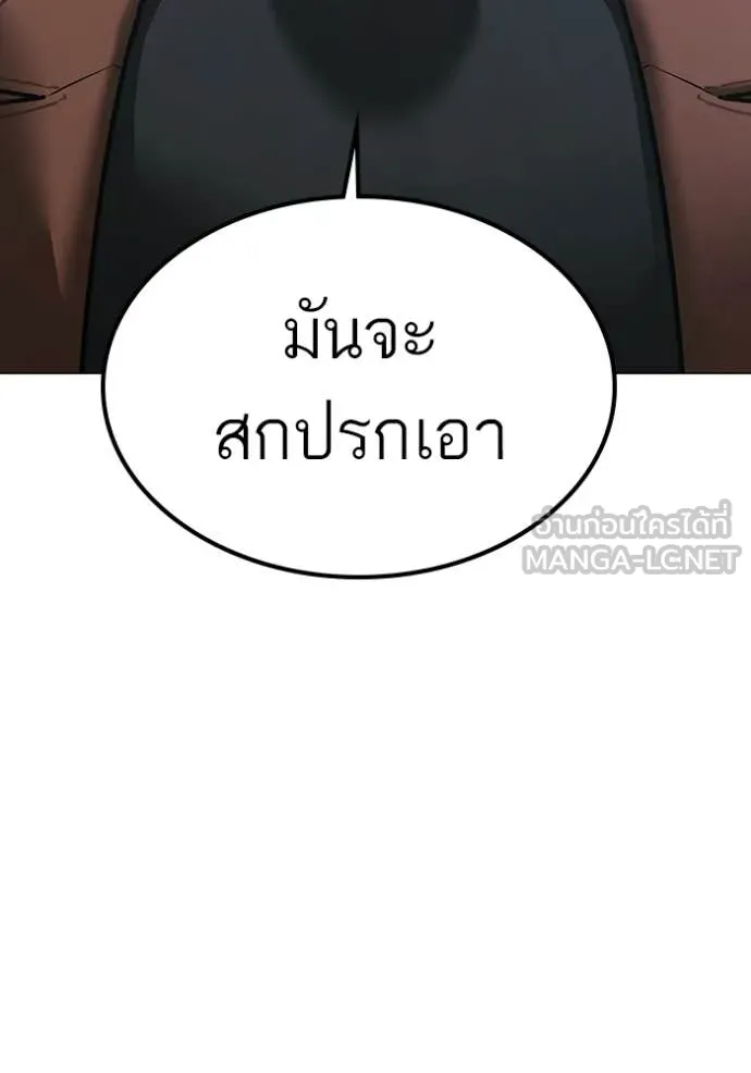reality ตอนที่ 179 รูปที่ 19